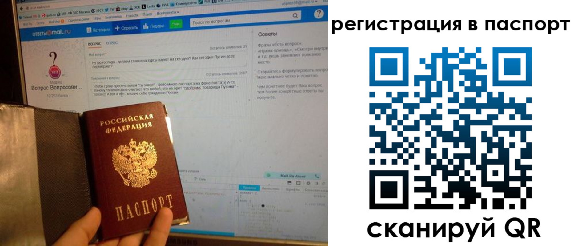 временная регистрация надежно в Агрызе