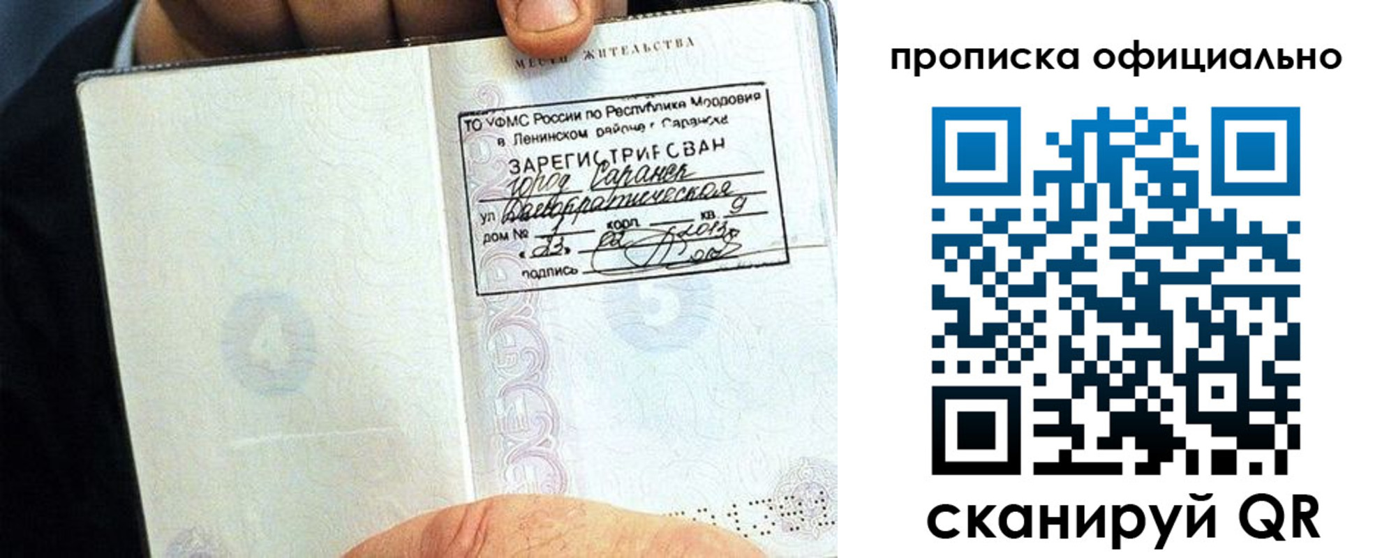 регистрация для дет. сада в Агрызе