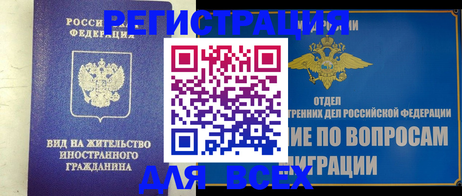 прописка поиск в Агрызе